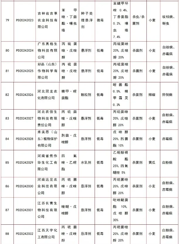 ca98566707e04a3525a2a7db807ee669.jpg